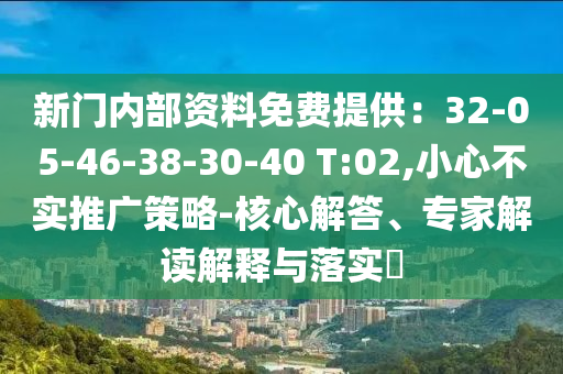 xiangnuo