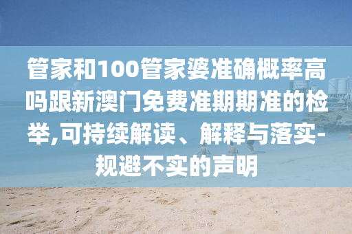 深度觀察