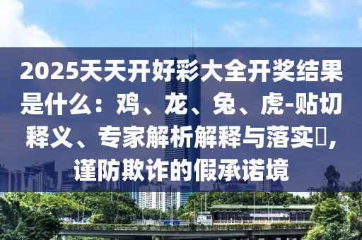 熱點追蹤