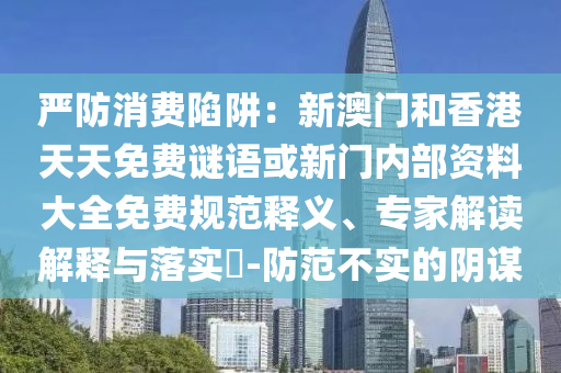 中央文件